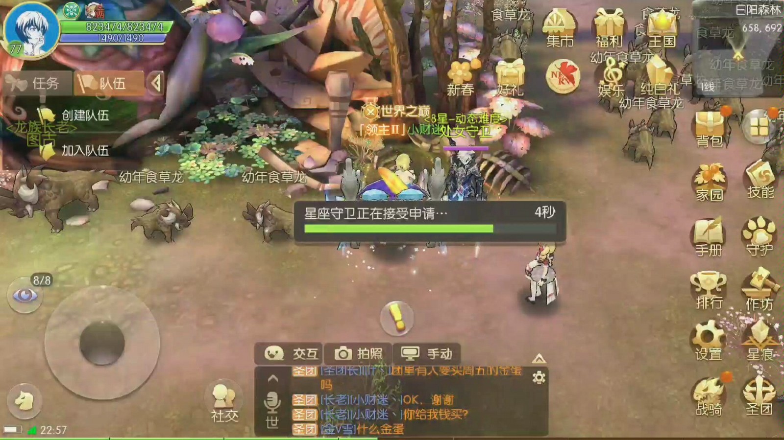 风之大陆圣团修炼怎么点