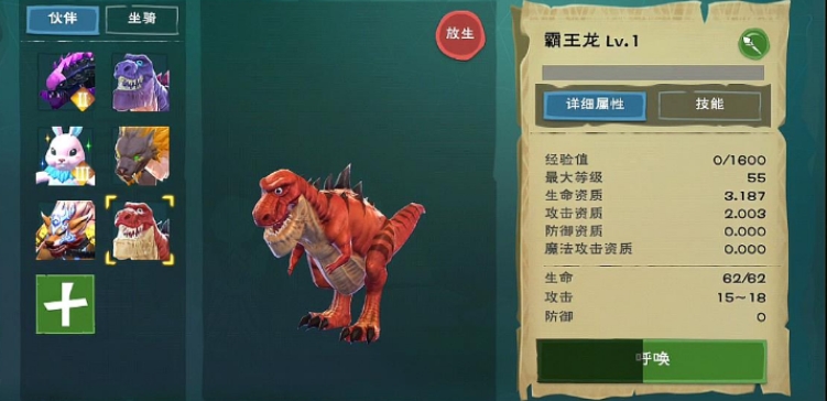 创造与魔法哪些战宠厉害