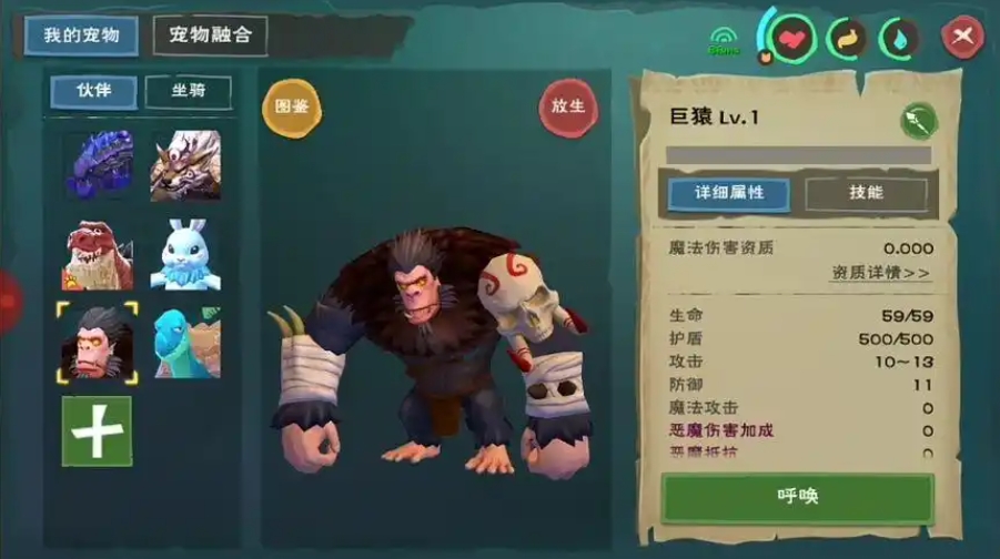 创造与魔法哪些战宠厉害