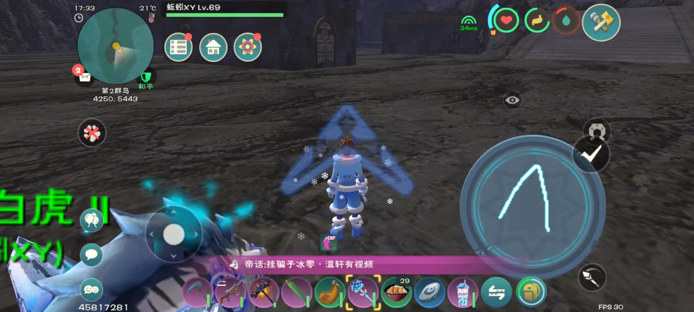 创造与魔法有哪些魔法 创造与魔法有哪些魔法