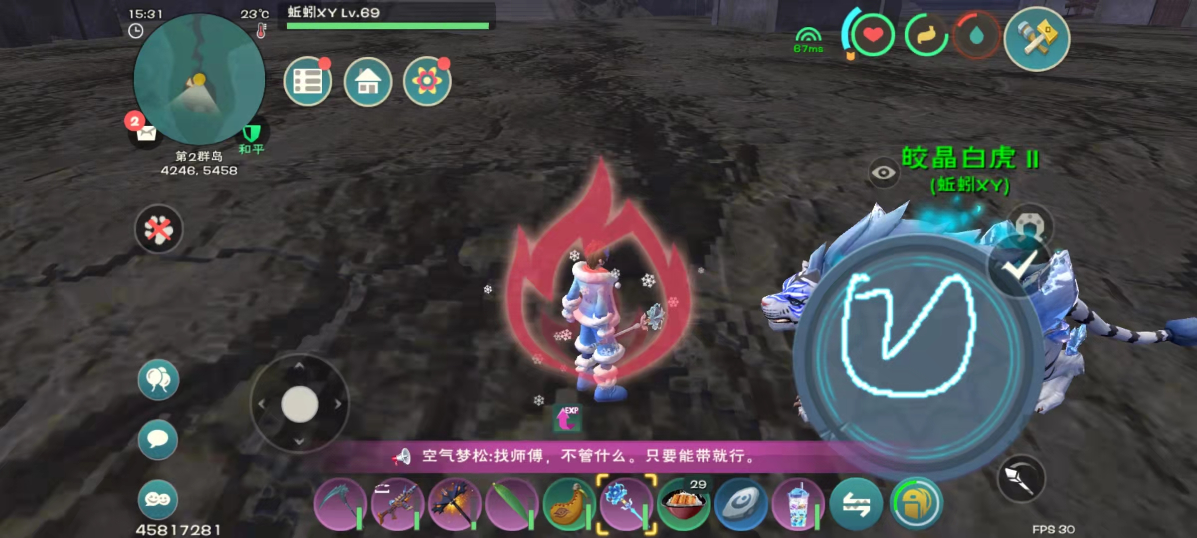 创造与魔法有哪些魔法 创造与魔法有哪些魔法