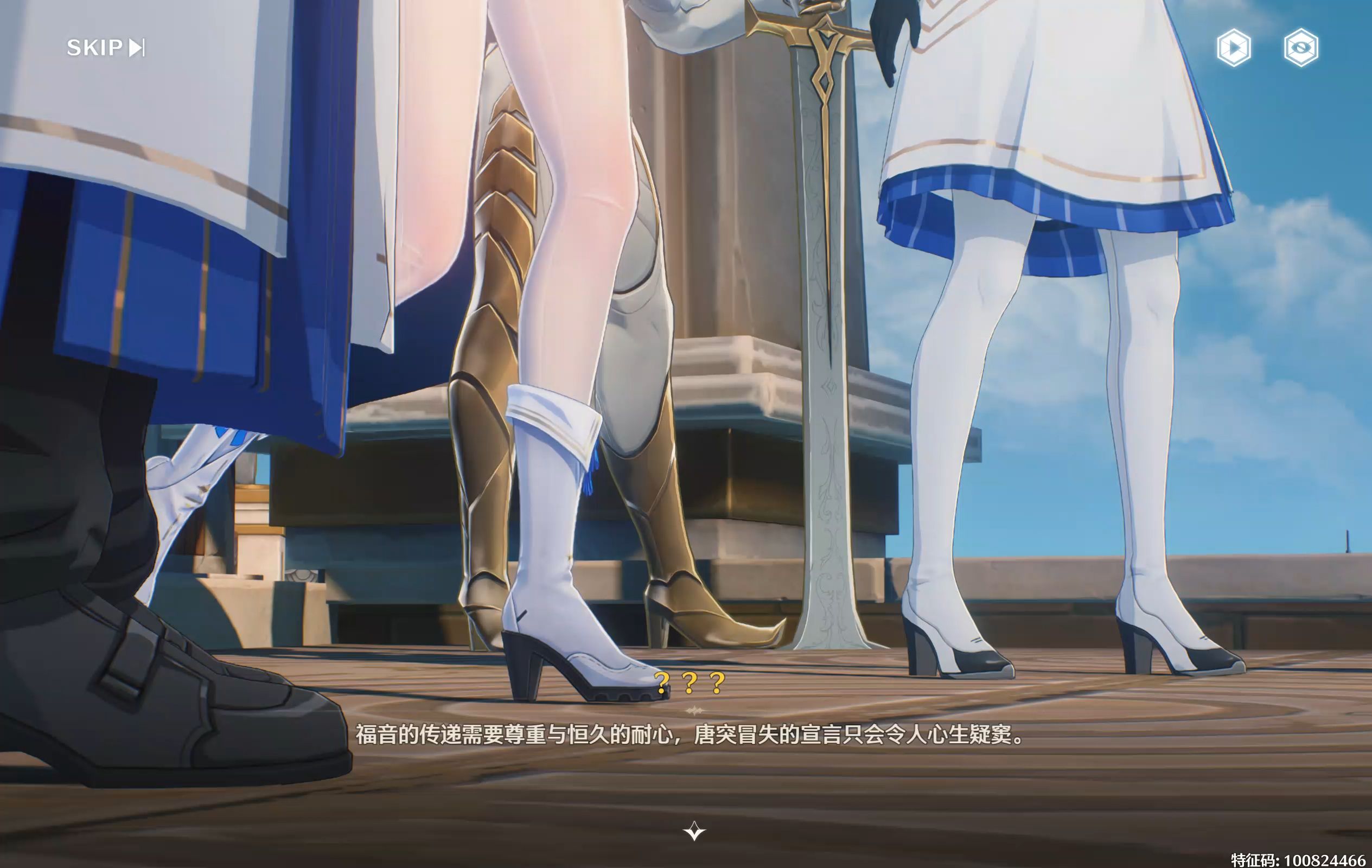 鸣潮菲比主c和副c怎么区分