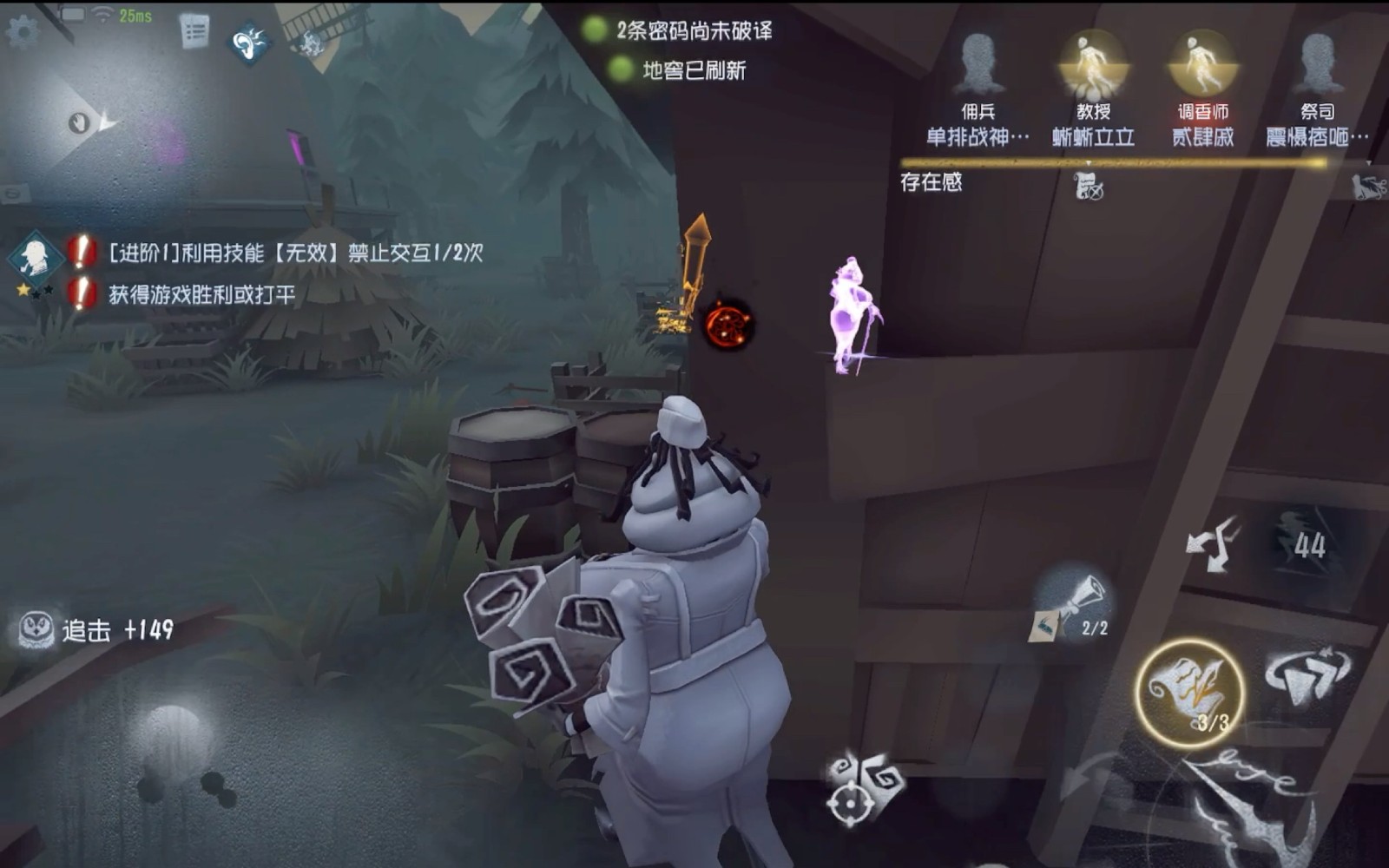 第五人格抽刀怎么躲