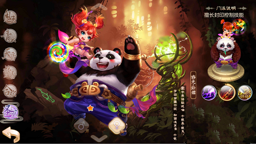 梦幻诛仙手游圣巫怎么样
