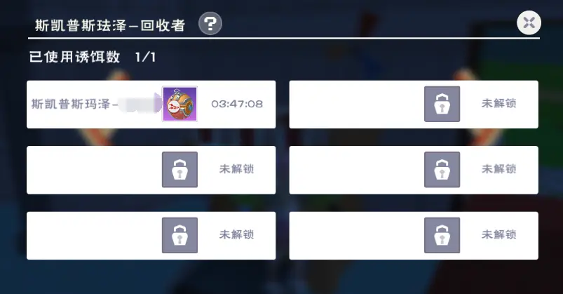 创造与魔法怎么自动钓鱼