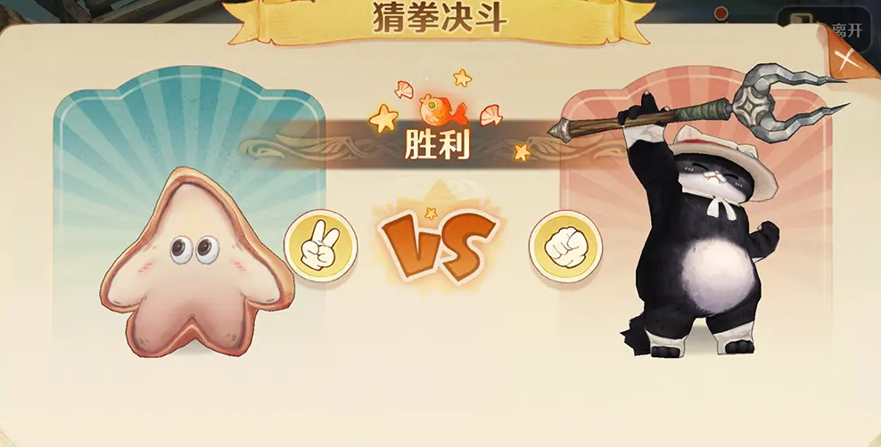 森之国度年年有鱼怎么玩