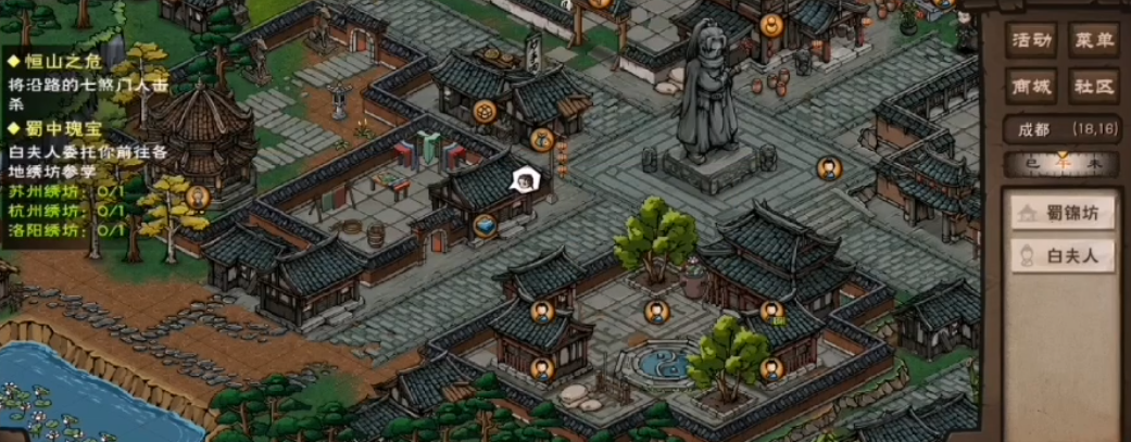 烟雨江湖画屏孔雀图怎么做