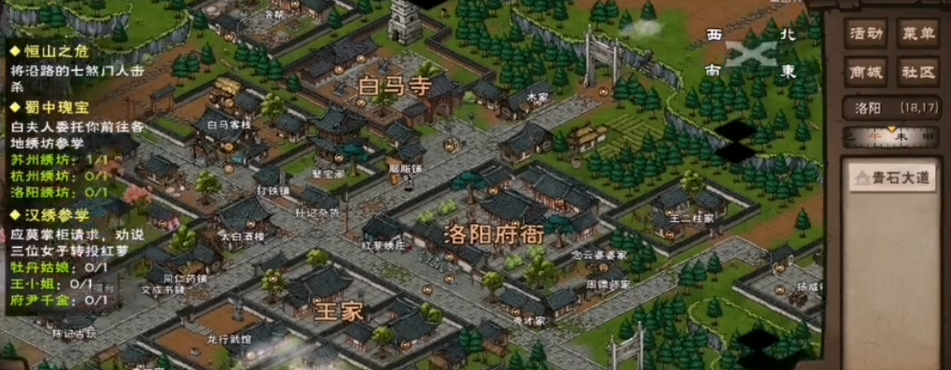 烟雨江湖画屏孔雀图怎么做