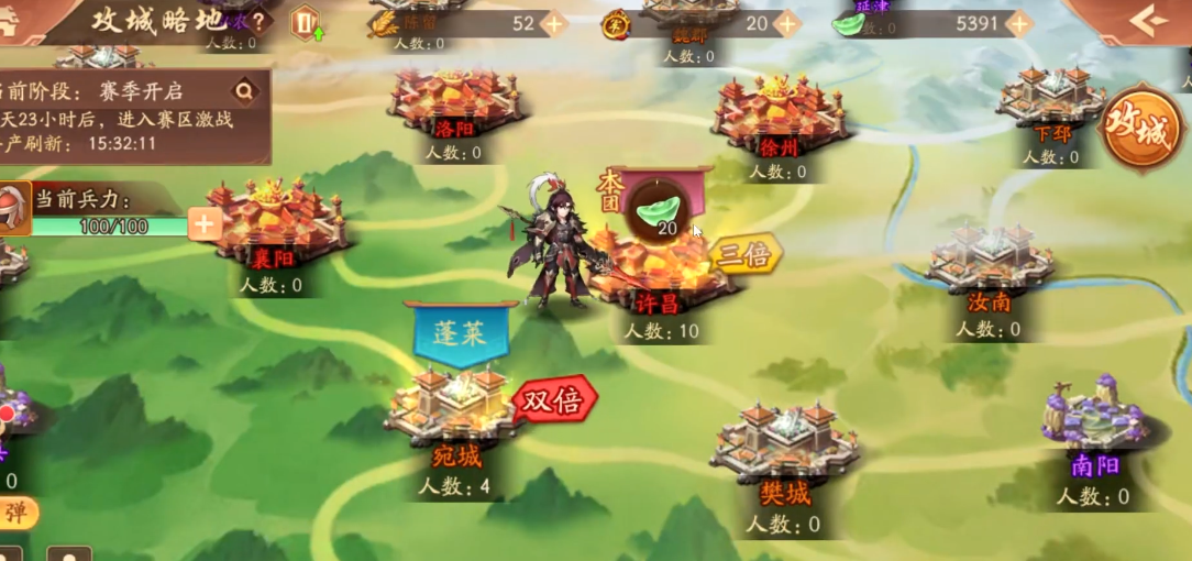 少年三国志2攻城略地怎么玩