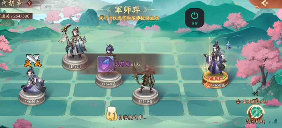 少年三国志2山河棋争怎么玩