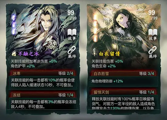 影之刃3之梦有什么用 影之刃3之梦有什么用
