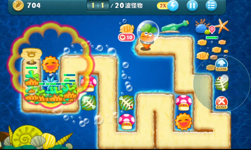 保卫萝卜深海第四关怎么过