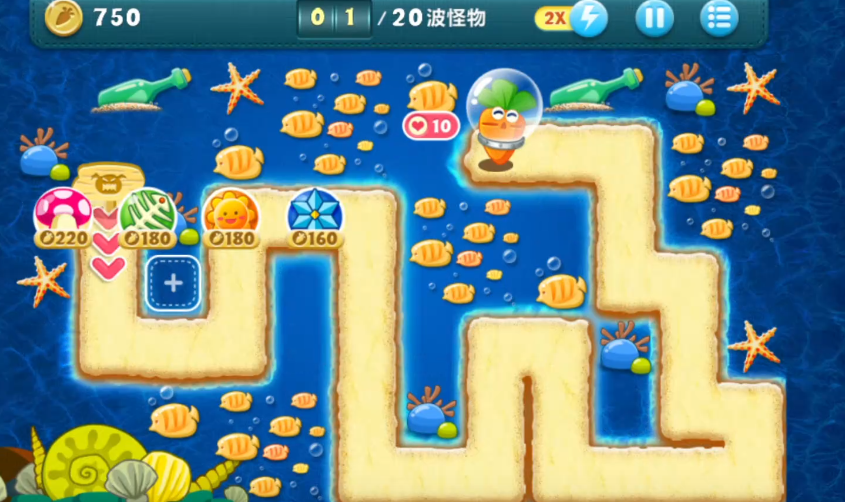 保卫萝卜深海第四关怎么过