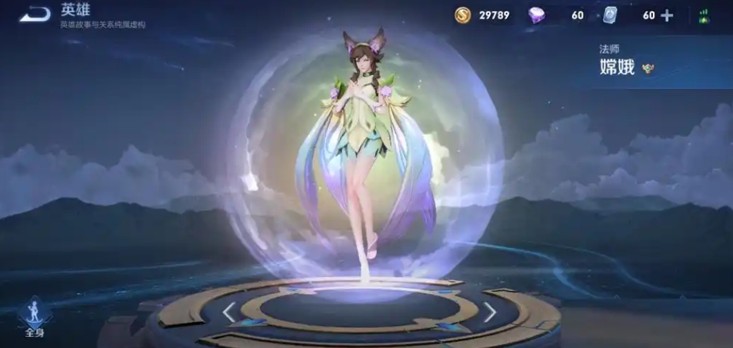 王者荣耀新手玩什么打野