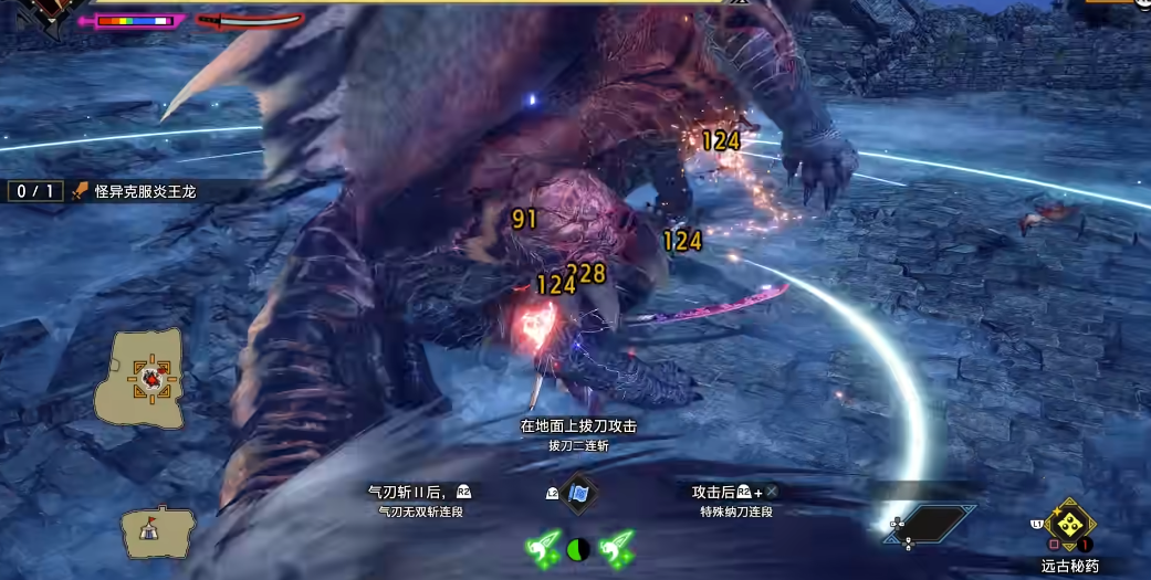 怪物猎人曙光怪异克服炎王龙怎么打