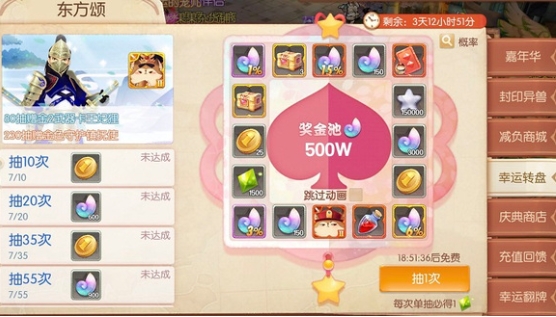风之大陆新手怎么氪金
