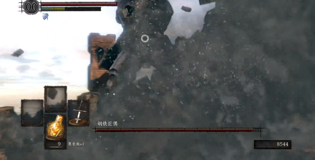 黑暗之魂重制版钢铁巨偶怎么打