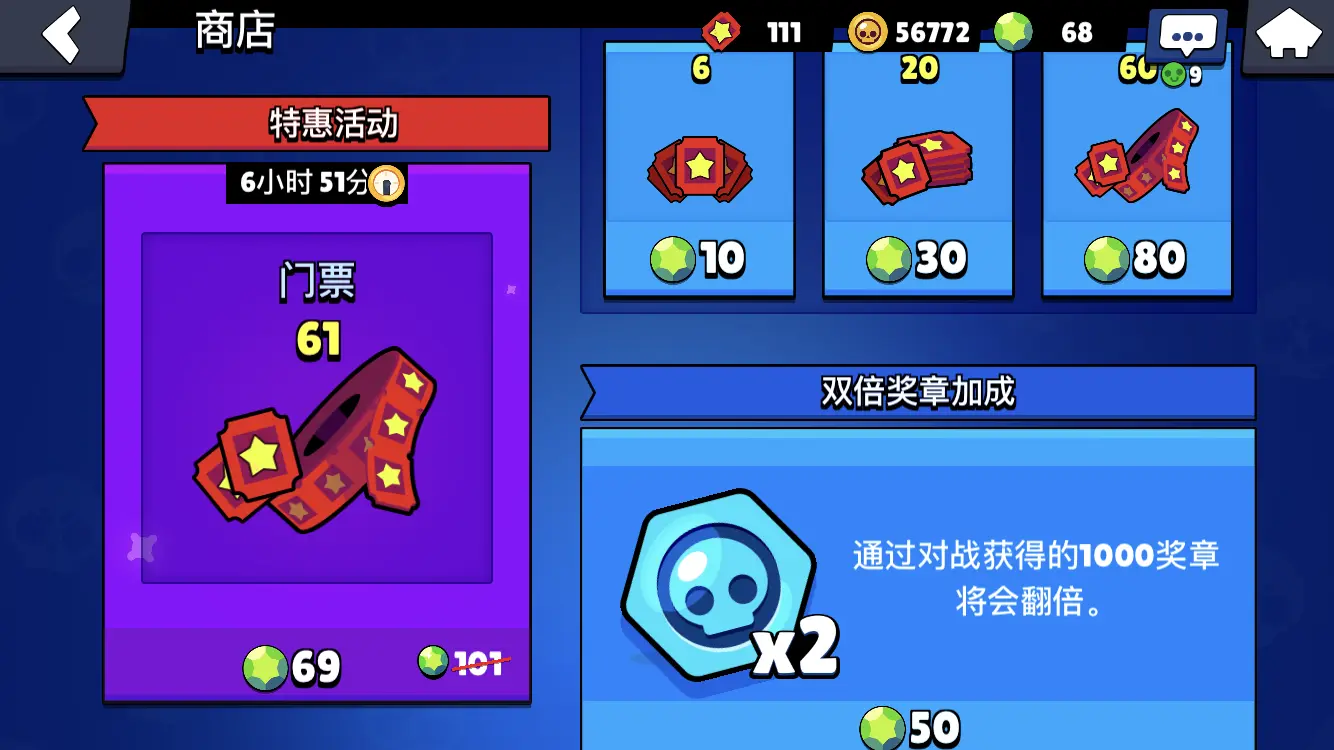 荒野乱斗机甲入侵怎么玩