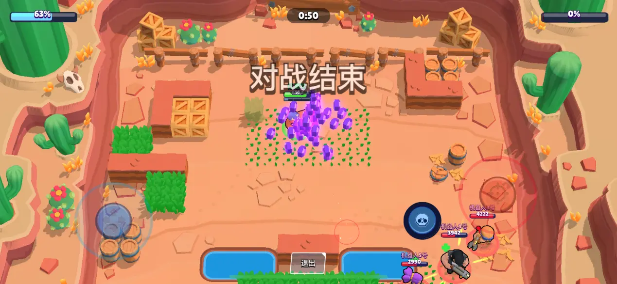 荒野乱斗金库攻防怎么玩