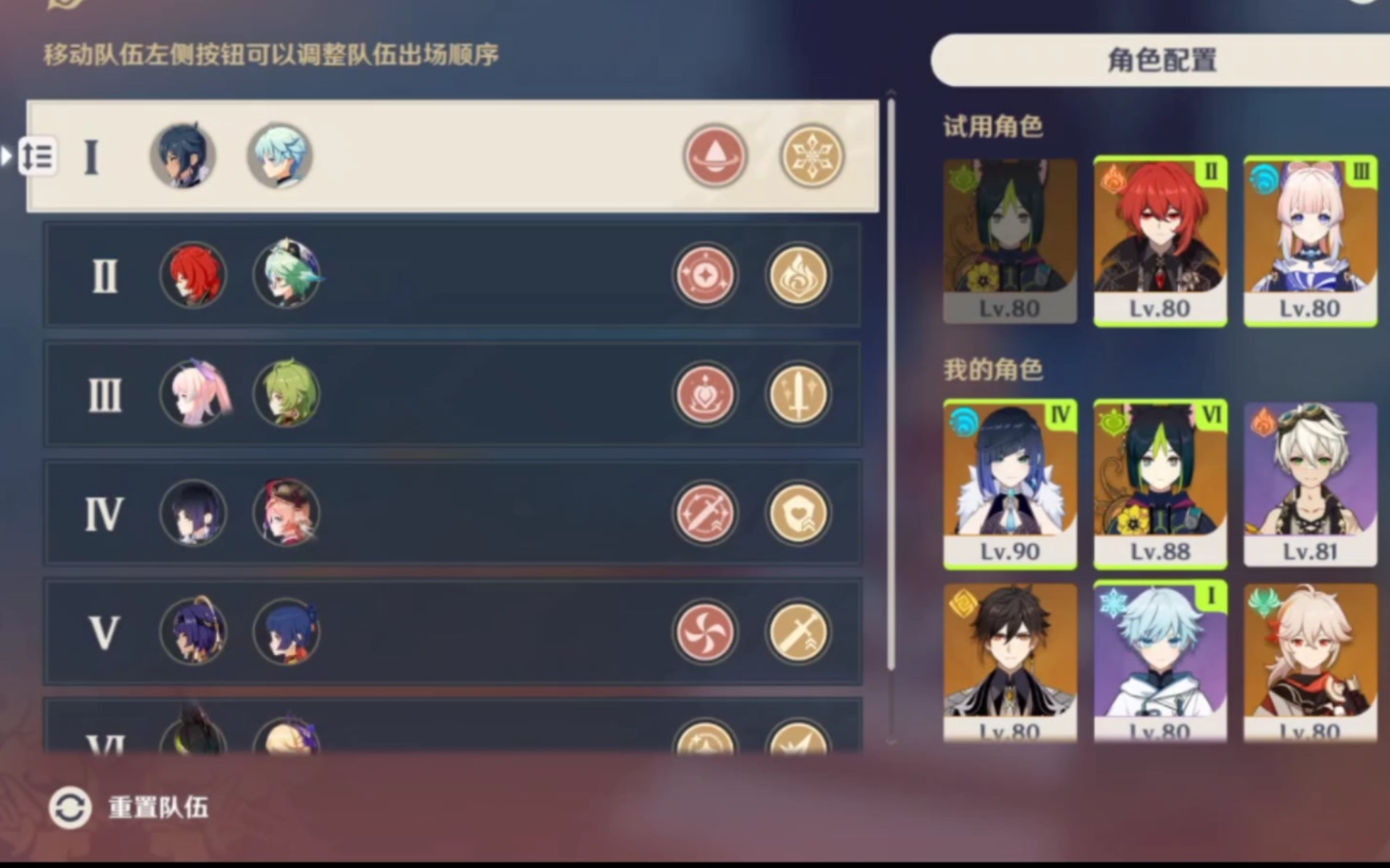 原神百人一揆怎么玩