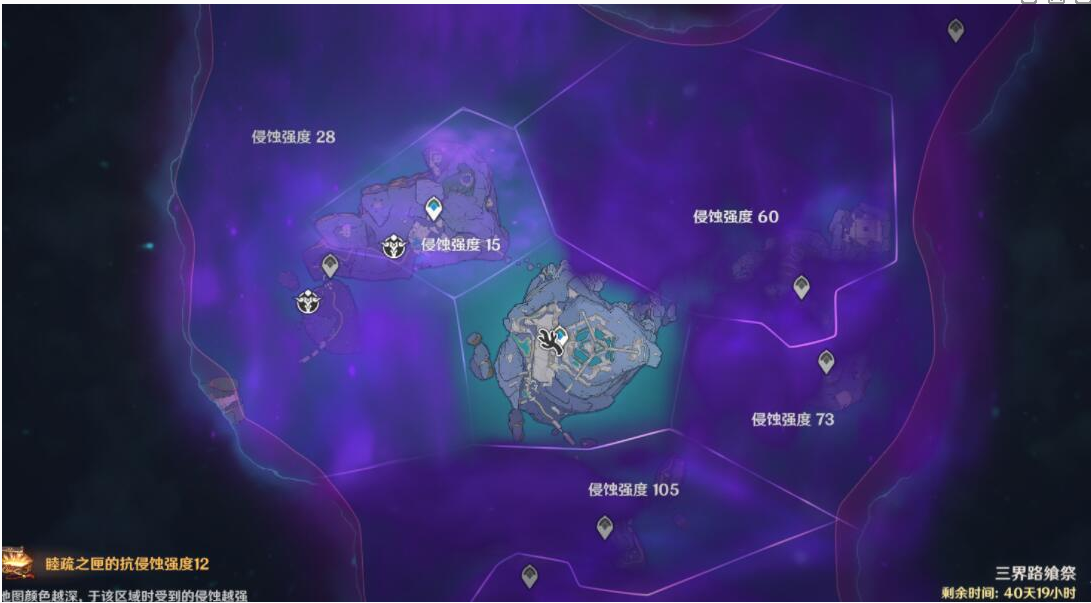 原神渊下宫黑雾怎么驱除