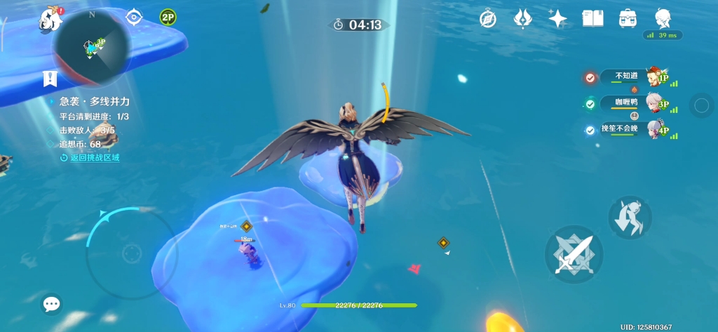 原神追想练行怎么玩