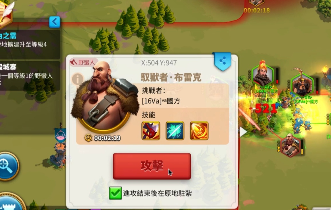 万国觉醒卡鲁拉克怎么玩