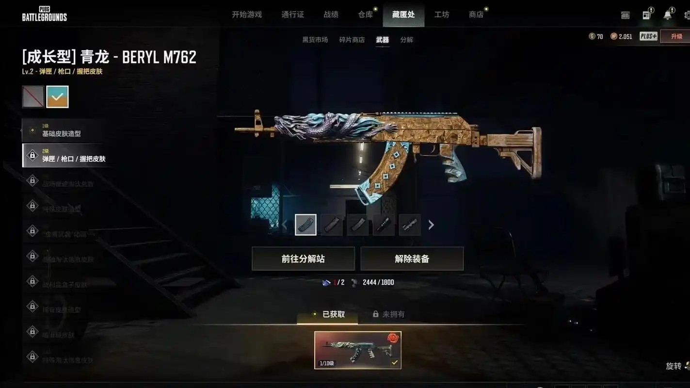 绝地求生怎么消除苍蝇声 绝地求生怎么消除苍蝇声