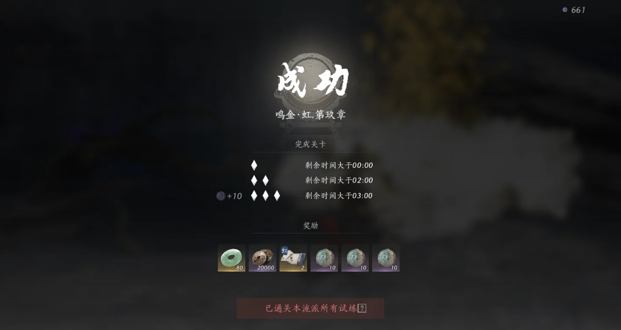 燕云十六声武器重铸加伤害吗