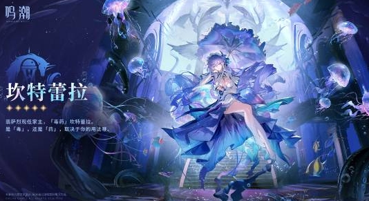 鸣潮什么获得大量声骸 鸣潮什么获得大量声骸