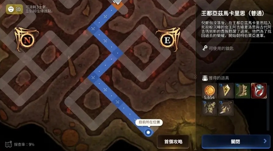 第七史诗小太阳哪里好刷 第七史诗小太阳哪里好刷