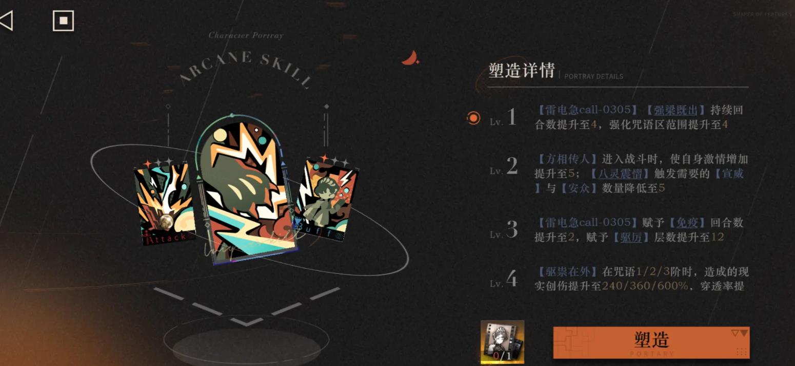 重返未来1999要做哪些任务 重返未来1999要做哪些任务
