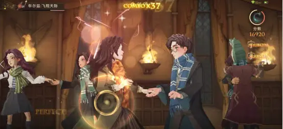 哈利波特魔法觉醒舞会怎么玩