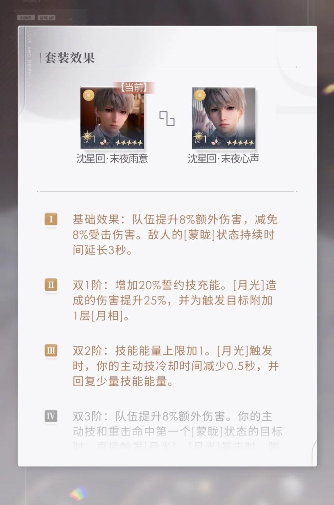 恋与深空获得卡有什么用 恋与深空获得卡有什么用
