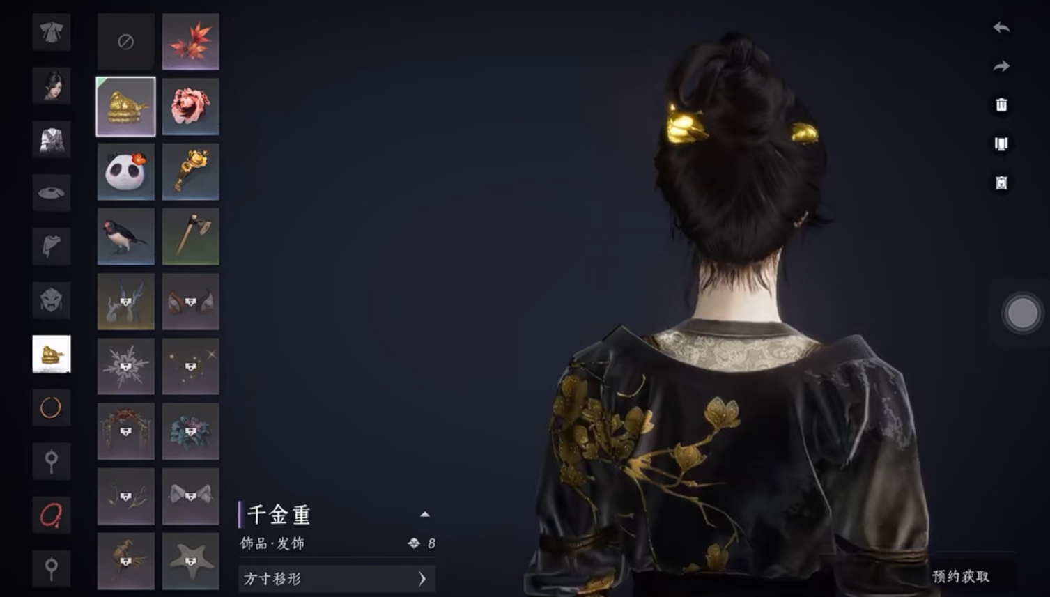 燕云十六声投壶有等级要求吗