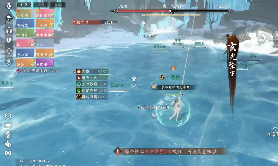 逆水寒天演兽怎么打