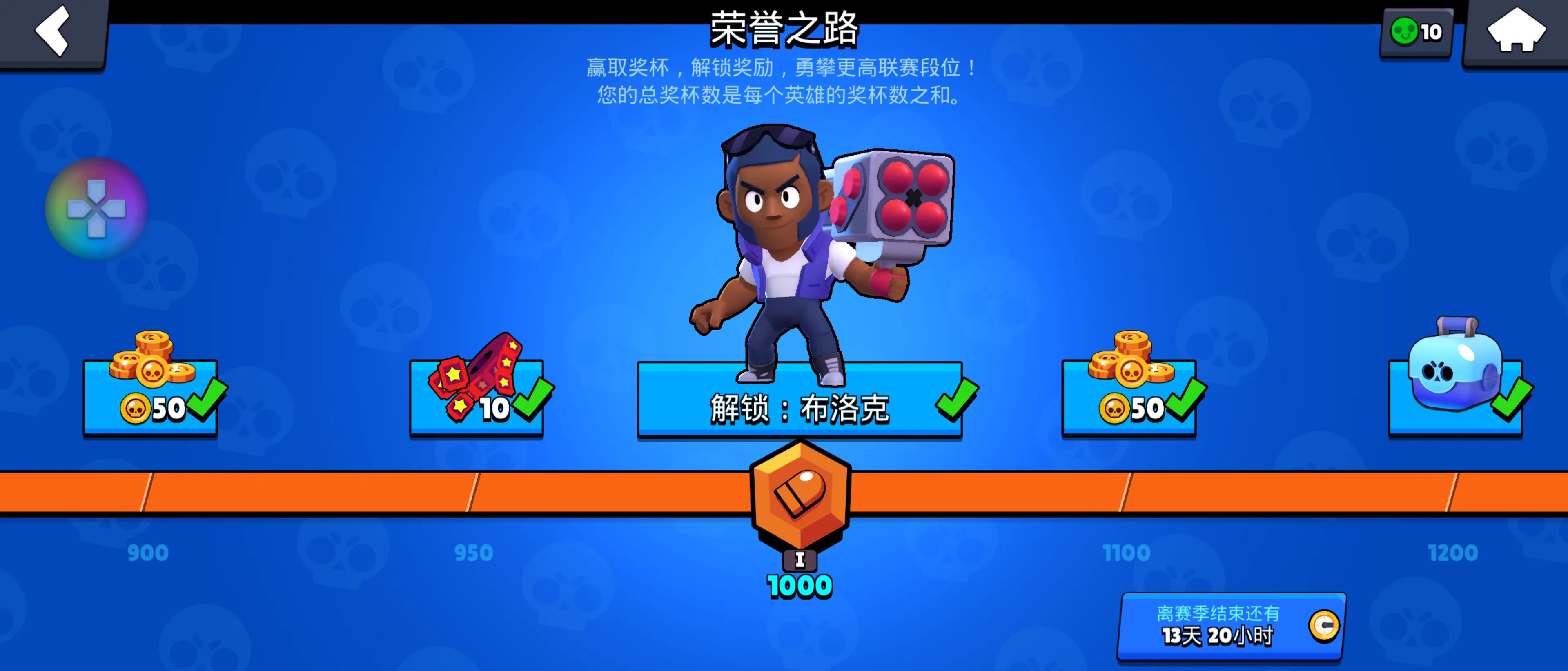 荒野乱斗布洛克好用吗