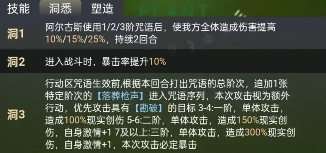 重返未来1999歧路人怎么过