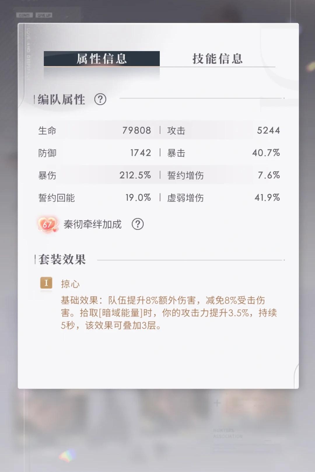 恋与深空单片镜怎么获得 恋与深空单片镜怎么获得