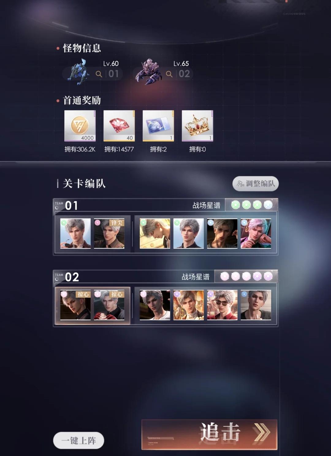 恋与深空单片镜怎么获得 恋与深空单片镜怎么获得