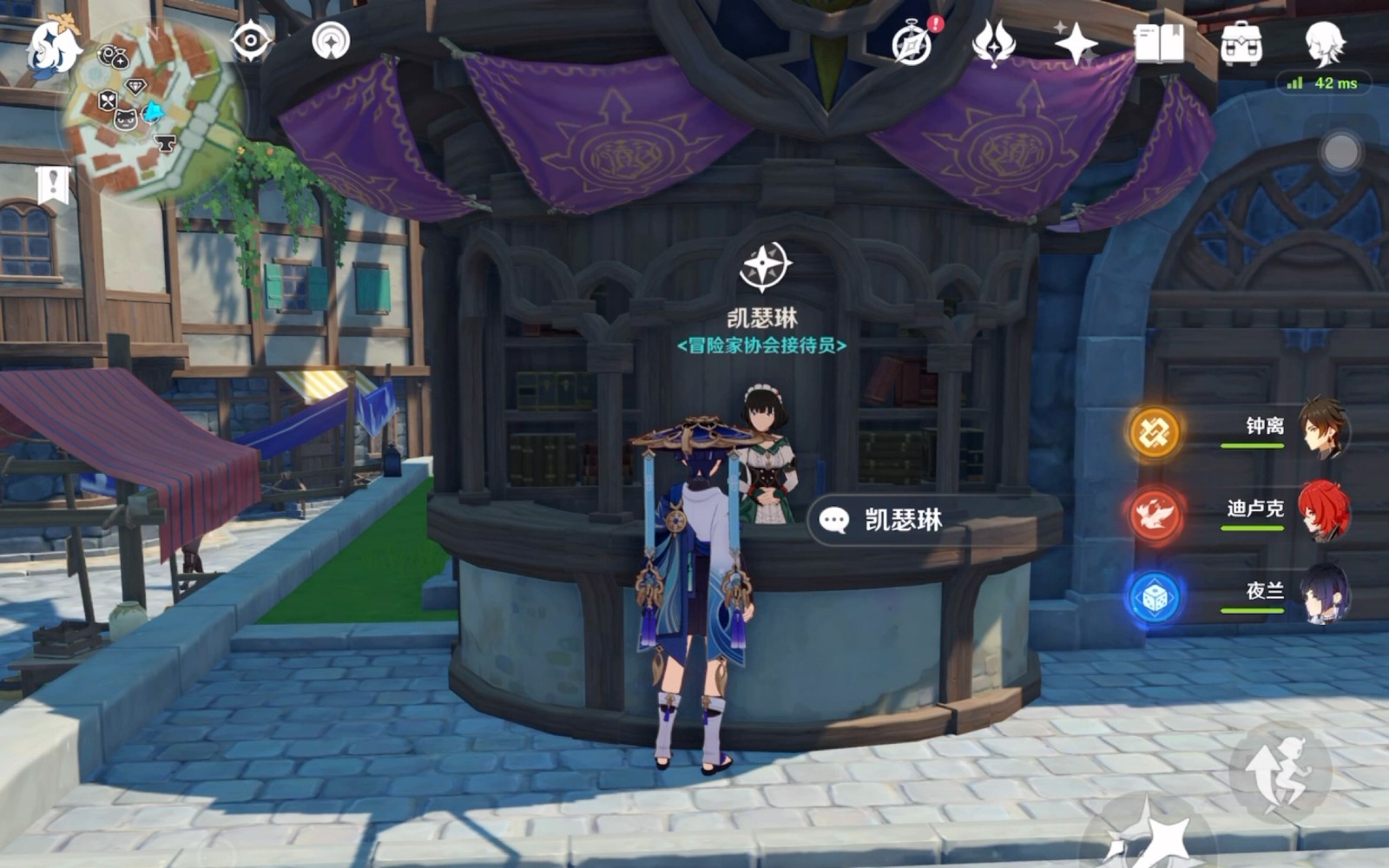 原神每日委托怎么快速完成