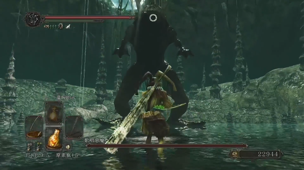 黑暗之魂2歌唱恶魔怎么打