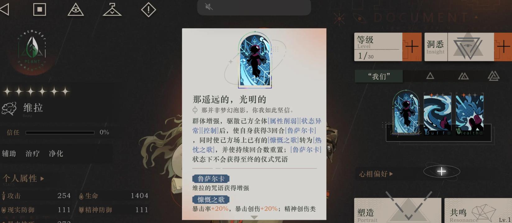 重返未来1999什么角色适合养 重返未来1999什么角色适合养