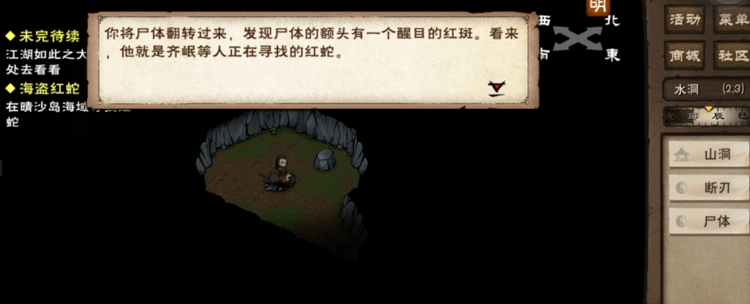 烟雨江湖风铃花环怎么做