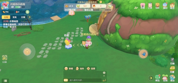 摩尔庄园拉姆种子怎么长大