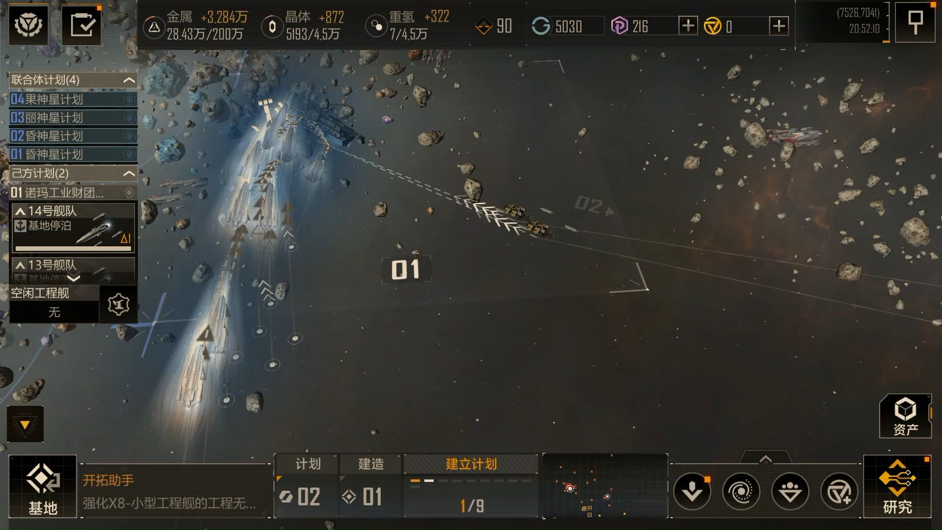 无尽的拉格朗日怎样刷怪