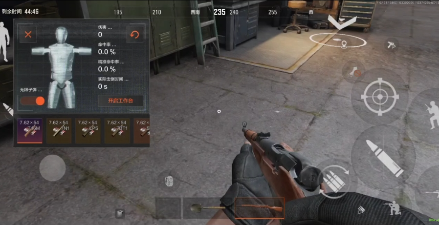 暗区突围训练场有什么功能