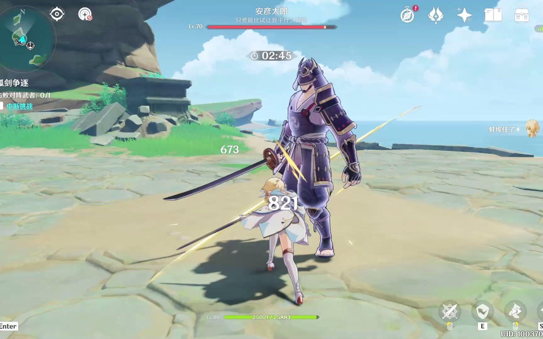 原神孤剑争逐怎么玩