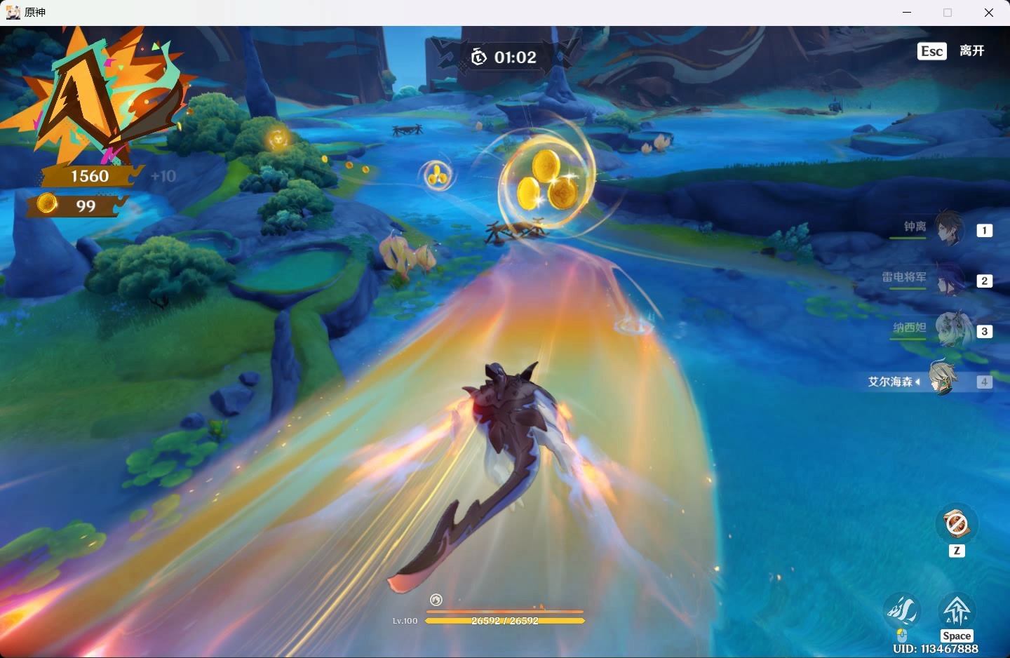 原神奔流真形怎么玩