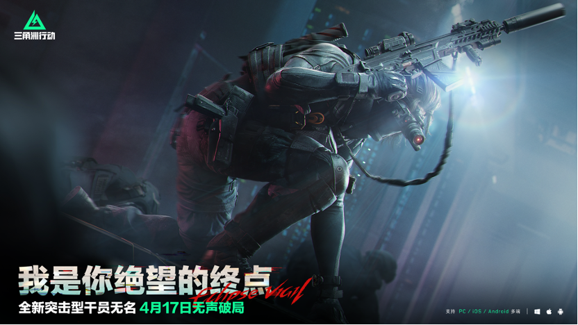 三角洲行动有巷战吗 三角洲行动有巷战吗